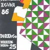 DURANGO